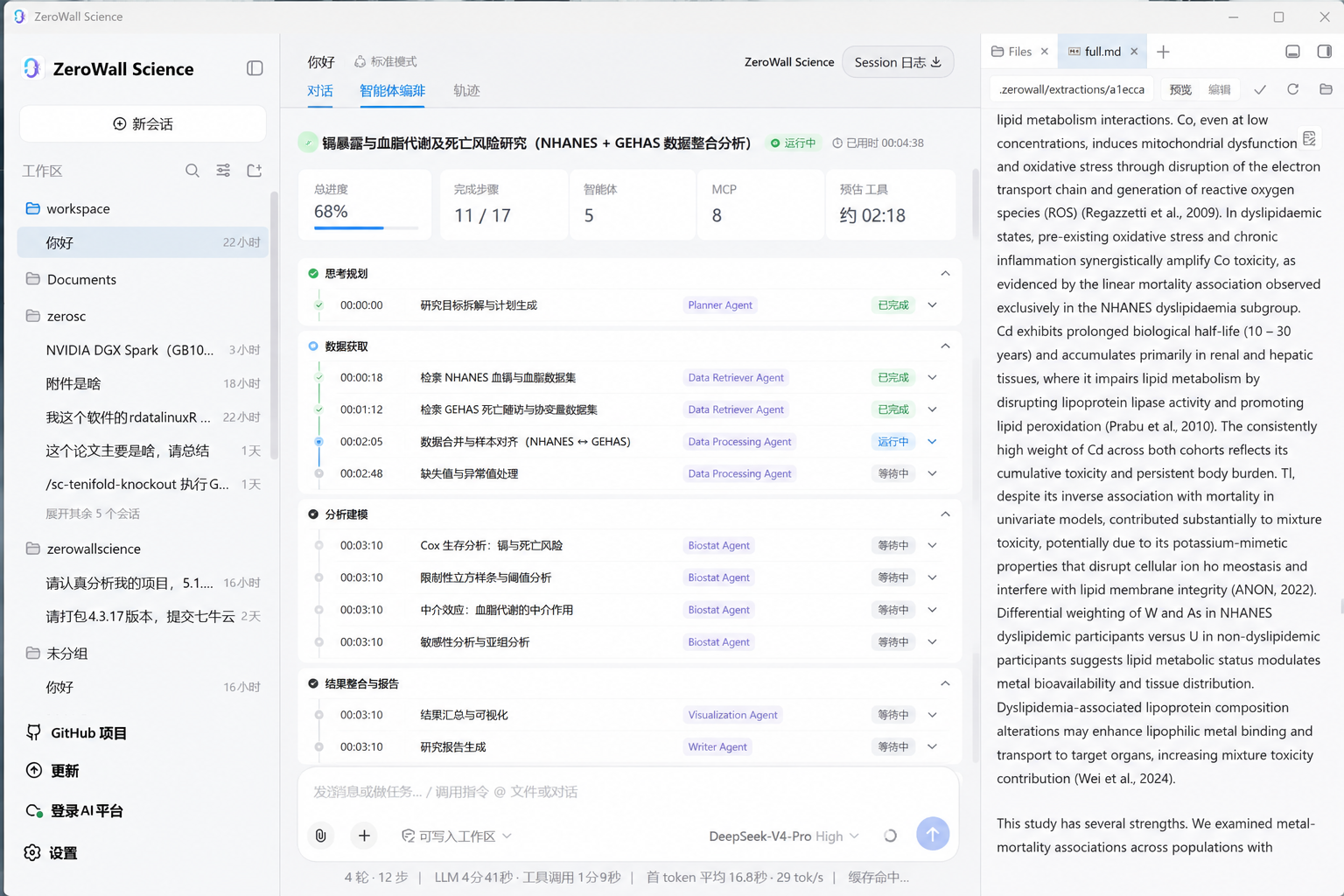 ZeroWall Science agent orchestration interface